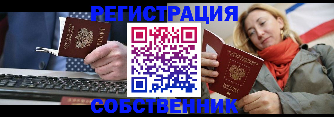 временная регистрация госуслуги в Кораблино